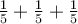 \frac{1}{5}+\frac{1}{5}+\frac{1}{5}