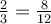 \frac{2}{3}=\frac{8}{12}